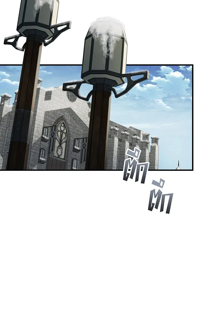 จอมเวทเกิดใหม่ในรอบ 66666 ปี ตอนที่ 70 รูปที่ 74