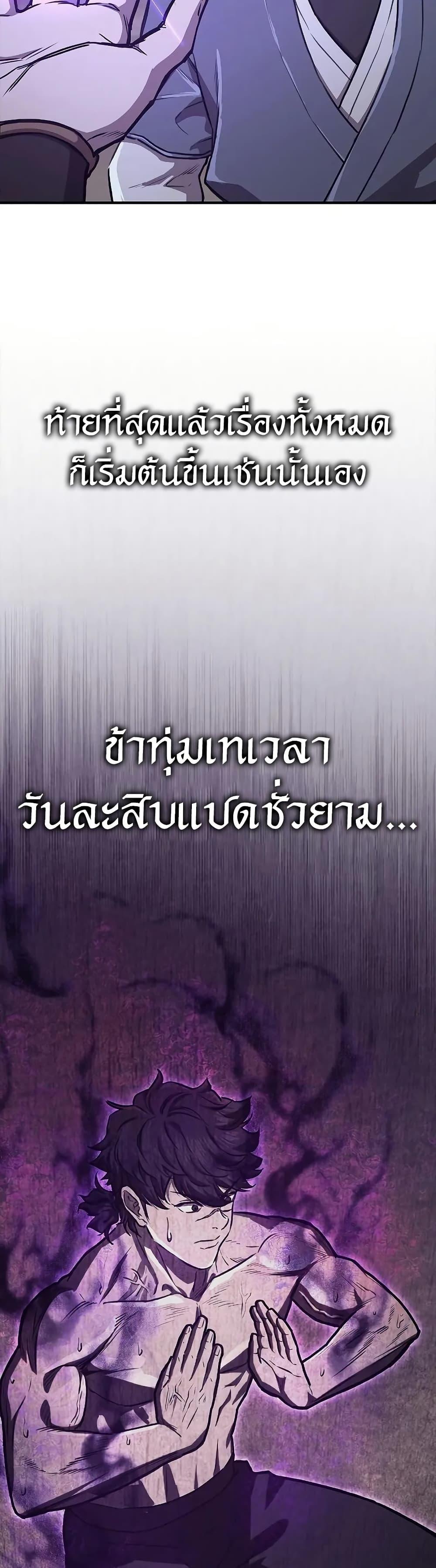 Manga-lc-com อ่านมังงะ อ่านการ์ตูน ออนไลน์ ฟรี The Demonic Cult Instructor Returns ตอนที่ 1 2 3 4 5 6 7 8 9 10 11 12 13 14 ฟรี ไม่มีโฆษณา Manga-lc - อ่าน มังงะ อ่าน การ์ตูน ออนไลน์ อ่านมังงะ ฟรี