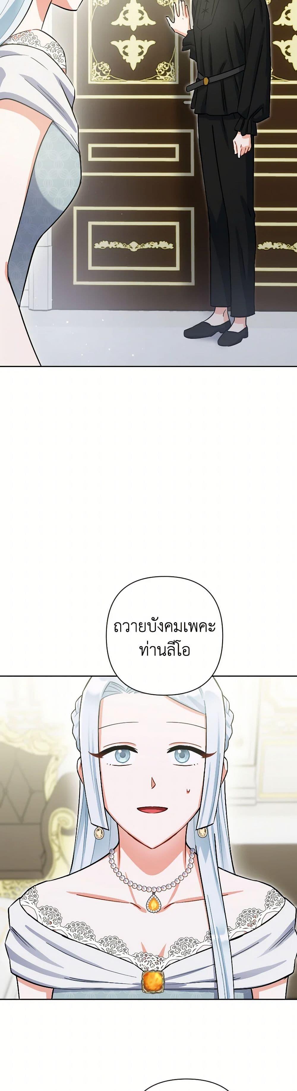 Manga-lc-com อ่านมังงะ อ่านการ์ตูน ออนไลน์ ฟรี Prince, Why Are You Nice to Me ตอนที่ 1 2 3 4 5 6 7 8 9 10 11 12 13 14 ฟรี ไม่มีโฆษณา Manga-lc - อ่าน มังงะ อ่าน การ์ตูน ออนไลน์ อ่านมังงะ ฟรี
