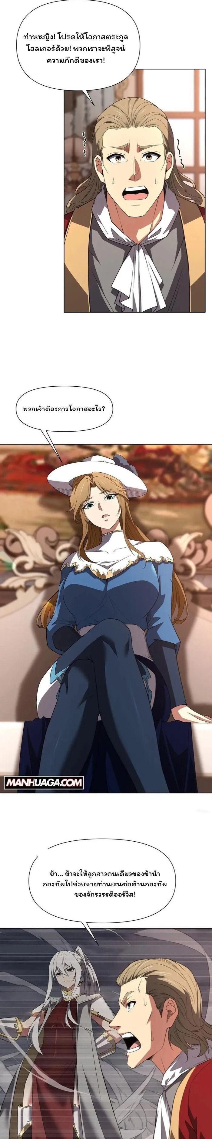 Manga-lc-com อ่านมังงะ อ่านการ์ตูน ออนไลน์ ฟรี Forging An Industrial Empire In A Magical World ตอนที่ 1 2 3 4 5 6 7 8 9 10 11 12 13 14 ฟรี ไม่มีโฆษณา Manga-lc - อ่าน มังงะ อ่าน การ์ตูน ออนไลน์ อ่านมังงะ ฟรี