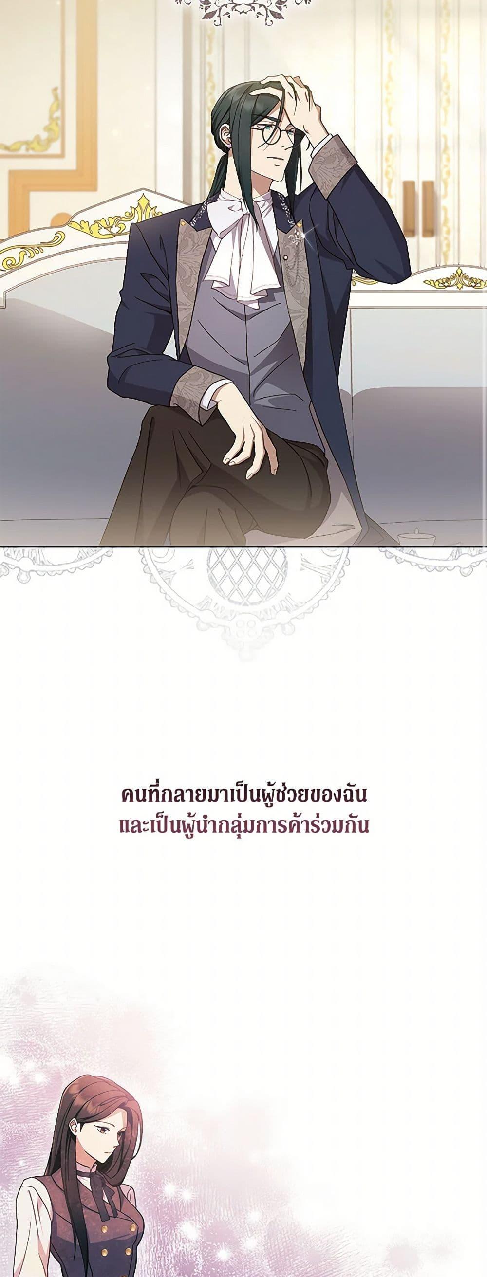 Manga-lc-com อ่านมังงะ อ่านการ์ตูน ออนไลน์ ฟรี There Is No Need to Be Obsessed ตอนที่ 1 2 3 4 5 6 7 8 9 10 11 12 13 14 ฟรี ไม่มีโฆษณา Manga-lc - อ่าน มังงะ อ่าน การ์ตูน ออนไลน์ อ่านมังงะ ฟรี
