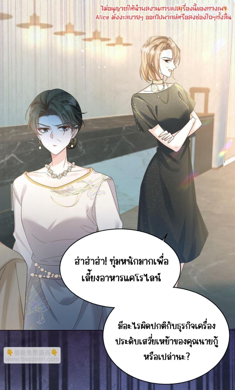 Manga-lc-com อ่านมังงะ อ่านการ์ตูน ออนไลน์ ฟรี Dressedasthe ตอนที่ 1 2 3 4 5 6 7 8 9 10 11 12 13 14 ฟรี ไม่มีโฆษณา Manga-lc - อ่าน มังงะ อ่าน การ์ตูน ออนไลน์ อ่านมังงะ ฟรี