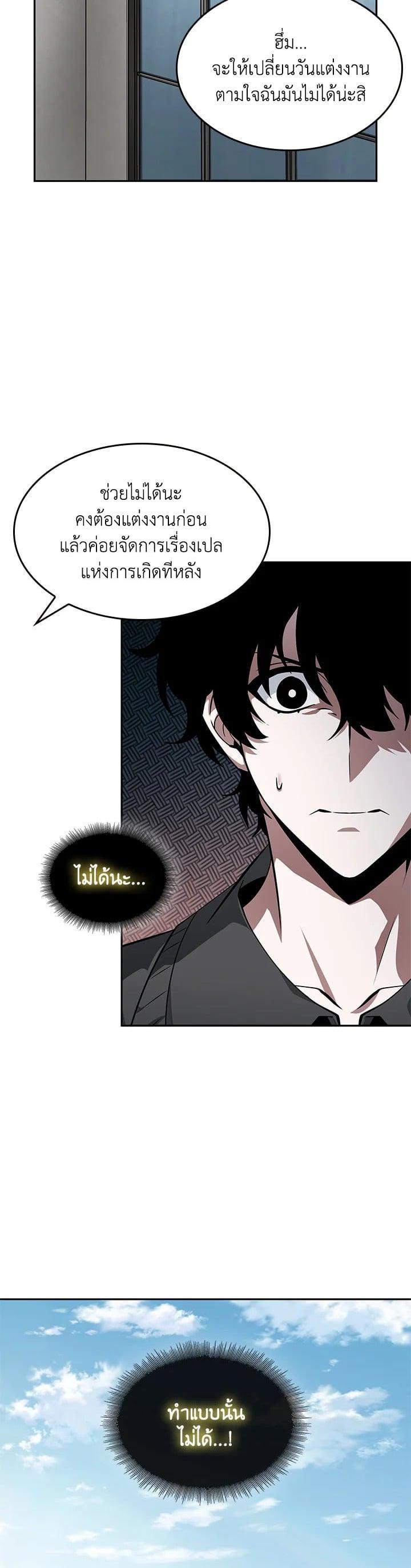 Manga-lc-com อ่านมังงะ อ่านการ์ตูน ออนไลน์ ฟรี Tomb Raider King ตอนที่ 1 2 3 4 5 6 7 8 9 10 11 12 13 14 ฟรี ไม่มีโฆษณา Manga-lc - อ่าน มังงะ อ่าน การ์ตูน ออนไลน์ อ่านมังงะ ฟรี