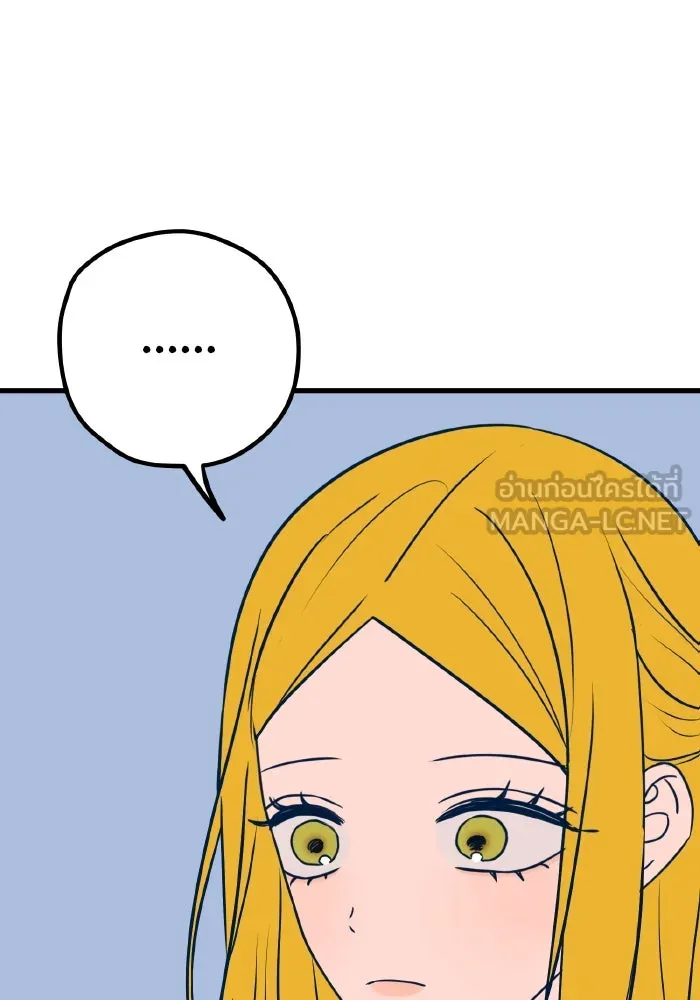 รักนี้ไม่มีรีไซเคิล ตอนที่ 35 รูปที่ 117