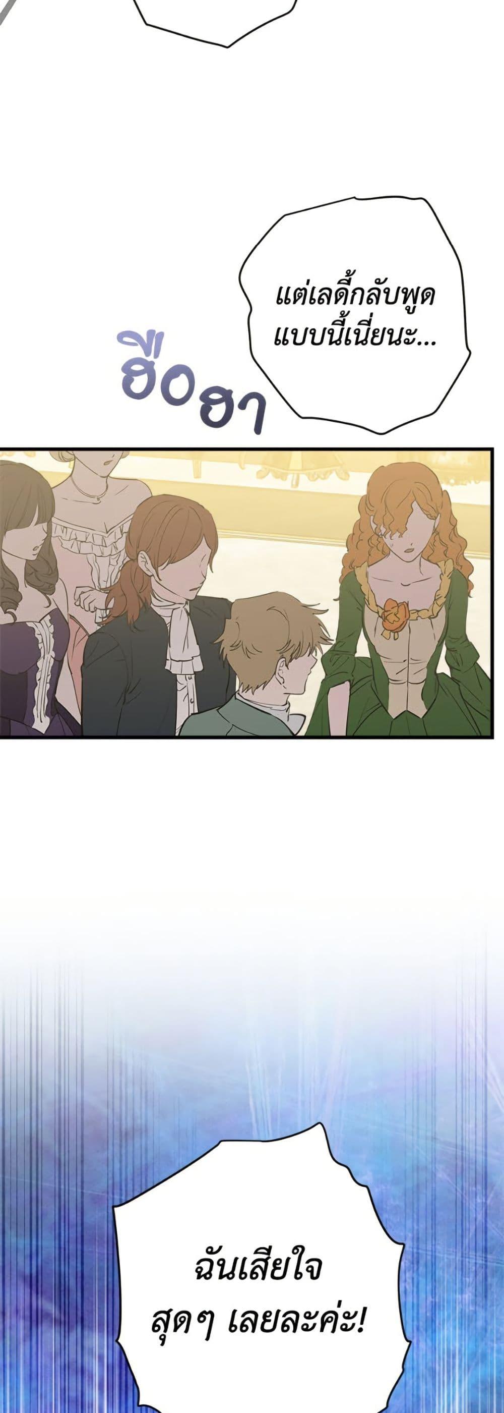 Manga-lc-com อ่านมังงะ อ่านการ์ตูน ออนไลน์ ฟรี The Strongest Characters in the World are Obsessed With Me ตอนที่ 1 2 3 4 5 6 7 8 9 10 11 12 13 14 ฟรี ไม่มีโฆษณา Manga-lc - อ่าน มังงะ อ่าน การ์ตูน ออนไลน์ อ่านมังงะ ฟรี