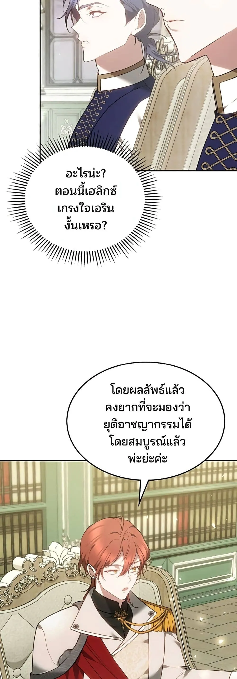 Manga-lc-com อ่านมังงะ อ่านการ์ตูน ออนไลน์ ฟรี The Reason Why the Villainess Picked up a Sword – เหตุผลที่น ตอนที่ 1 2 3 4 5 6 7 8 9 10 11 12 13 14 ฟรี ไม่มีโฆษณา Manga-lc - อ่าน มังงะ อ่าน การ์ตูน ออนไลน์ อ่านมังงะ ฟรี
