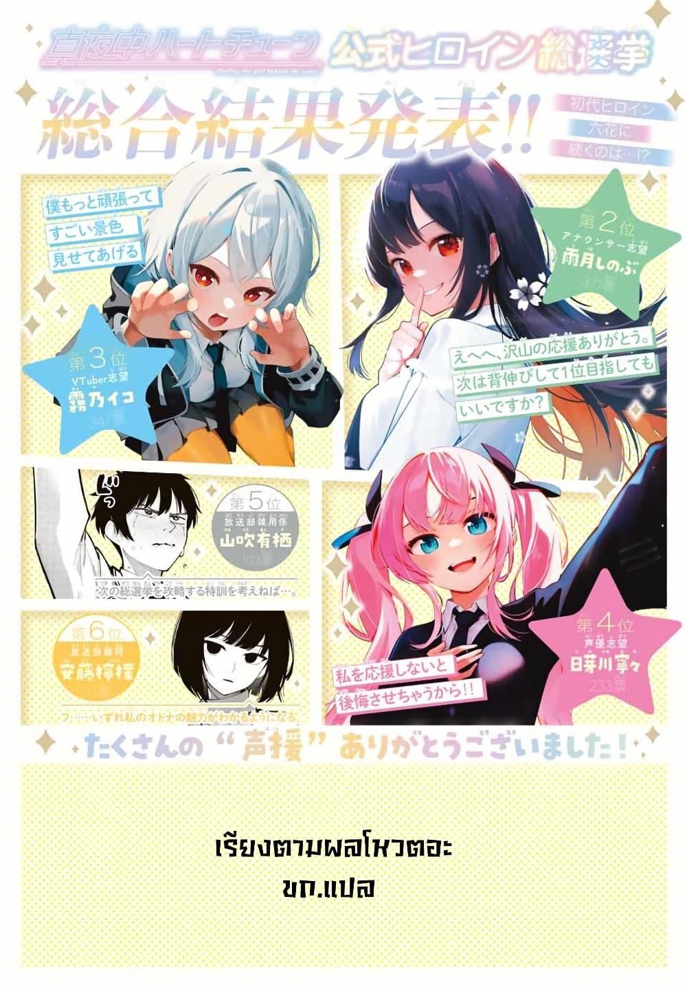 Manga-lc-com อ่านมังงะ อ่านการ์ตูน ออนไลน์ ฟรี Tune In to the Midnight Heart ตอนที่ 1 2 3 4 5 6 7 8 9 10 11 12 13 14 ฟรี ไม่มีโฆษณา Manga-lc - อ่าน มังงะ อ่าน การ์ตูน ออนไลน์ อ่านมังงะ ฟรี