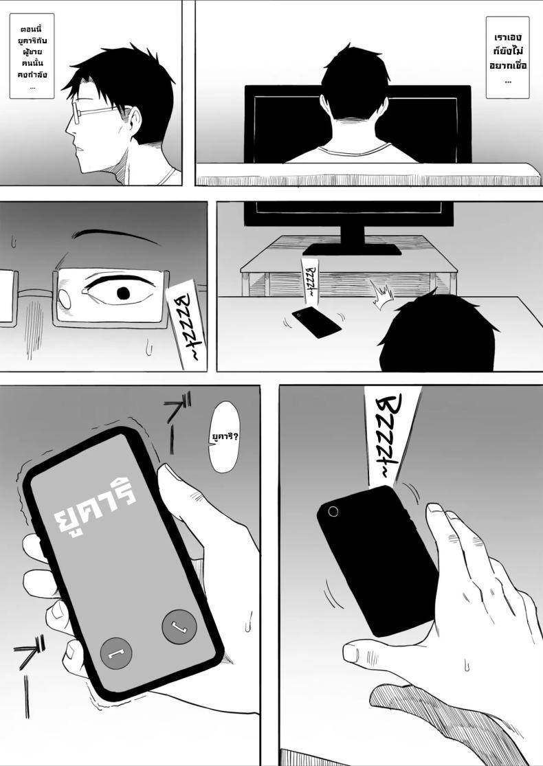 Doujin-Lc- อ่าน โดจิน มังฮวา เกาหลี ญี่ปุ่น จีน แปลไทย ลองให้เมียNTR [Tomato Can Souko] Hitozuma Yukari-san NTR Housewife Yukari-san NTR ตอนที่ 1 2 3 4 5 6 7 8 9 10 11 12 13 14 ฟรี ไม่มีโฆษณา อ่าน โดจิน Manhwa เกาหลี ญี่ปุ่น จีน เรามีครบ คัดมาให้เน้นๆ โดจิน 18+ รับประกันความฟินโดย  Doujin Lc