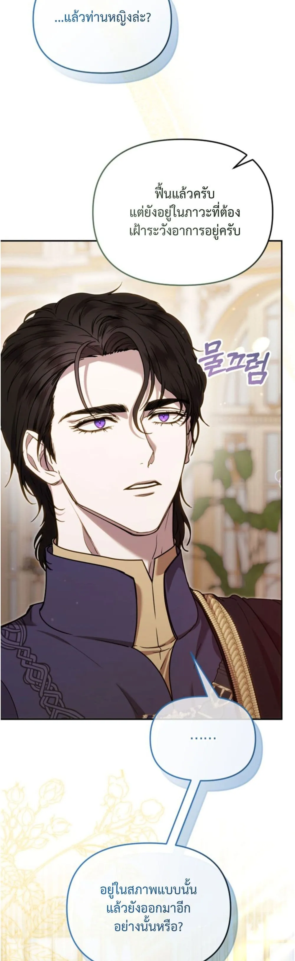 Manga-lc-com อ่านมังงะ อ่านการ์ตูน ออนไลน์ ฟรี You Are at the End of the Downfall ตอนที่ 1 2 3 4 5 6 7 8 9 10 11 12 13 14 ฟรี ไม่มีโฆษณา Manga-lc - อ่าน มังงะ อ่าน การ์ตูน ออนไลน์ อ่านมังงะ ฟรี