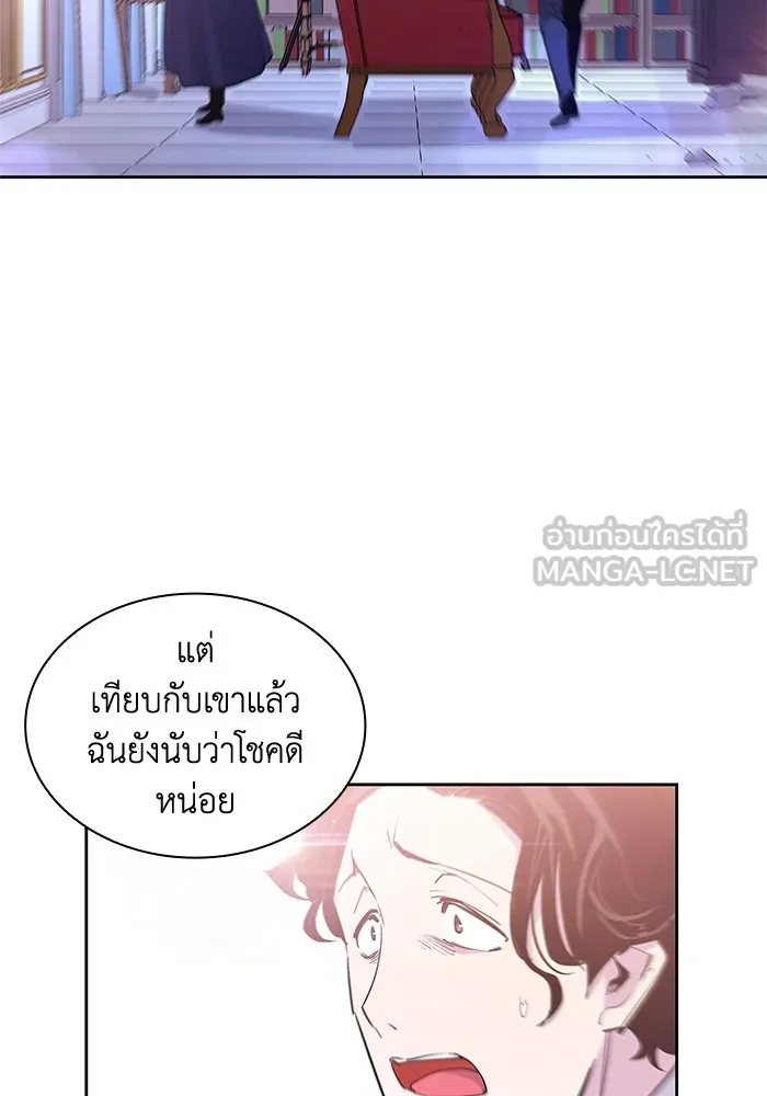 ฟิลเลียโรเซ่กับคำทำนายแห่งมงกุฎหนาม ตอนที่ 35 รูปที่ 78