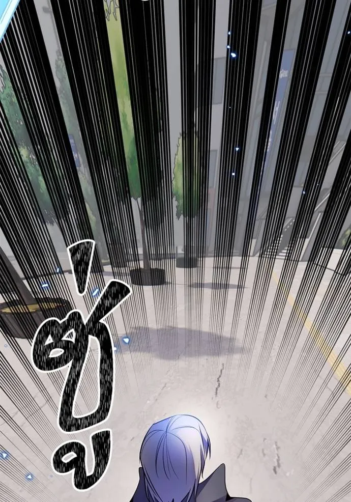 Return to Player ตอนที่ 171 รูปที่ 85