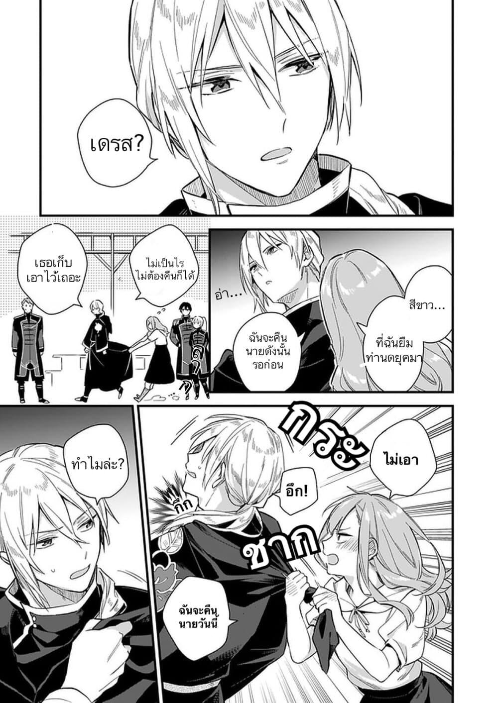 Manga-lc-com อ่านมังงะ อ่านการ์ตูน ออนไลน์ ฟรี I Want to Be a Receptionist of The Magic World! ตอนที่ 1 2 3 4 5 6 7 8 9 10 11 12 13 14 ฟรี ไม่มีโฆษณา Manga-lc - อ่าน มังงะ อ่าน การ์ตูน ออนไลน์ อ่านมังงะ ฟรี