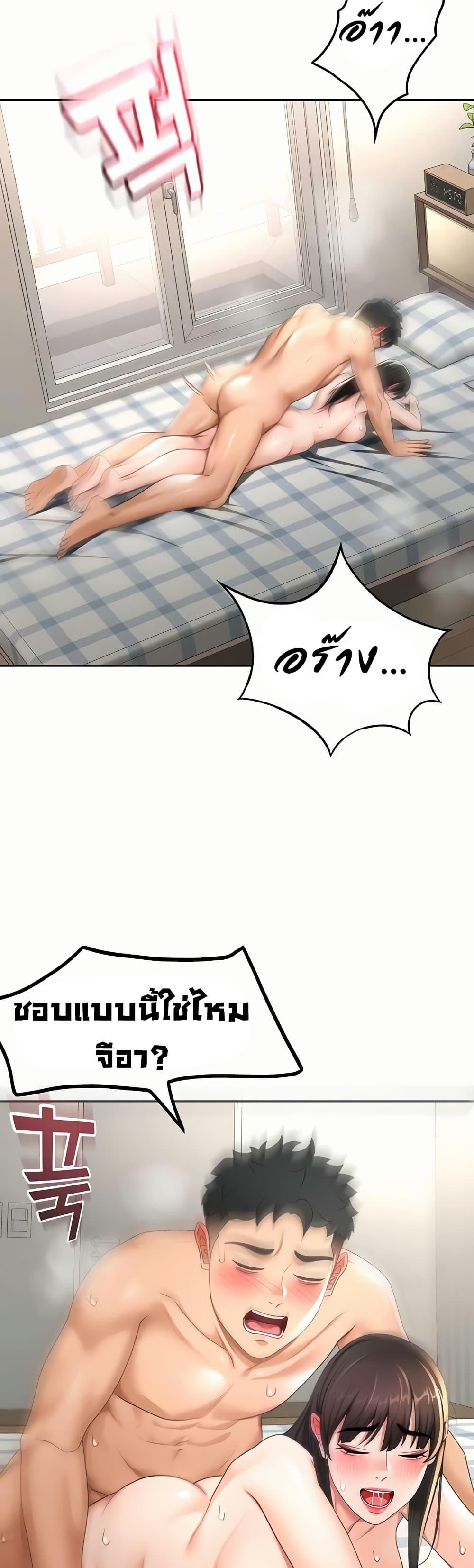 Doujin-Lc- อ่าน โดจิน มังฮวา เกาหลี ญี่ปุ่น จีน แปลไทย Rooftop Sex King ตอนที่ 1 2 3 4 5 6 7 8 9 10 11 12 13 14 ฟรี ไม่มีโฆษณา อ่าน โดจิน Manhwa เกาหลี ญี่ปุ่น จีน เรามีครบ คัดมาให้เน้นๆ โดจิน 18+ รับประกันความฟินโดย  Doujin Lc