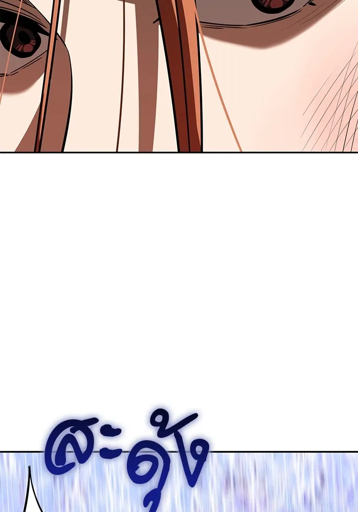 โชคชะตานำพารัก ตอนที่ 96 คำถามหนึ่ง รูปที่ 8