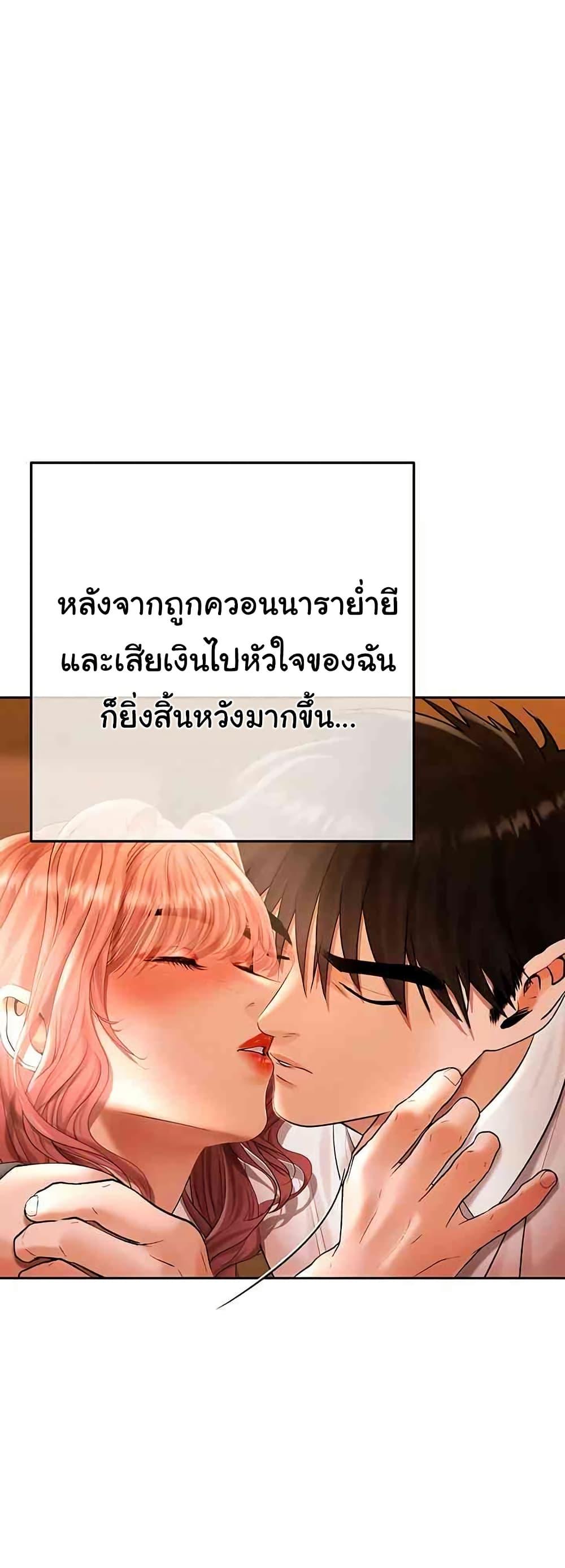 Doujin-Lc- อ่าน โดจิน มังฮวา เกาหลี ญี่ปุ่น จีน แปลไทย Money Games ตอนที่ 1 2 3 4 5 6 7 8 9 10 11 12 13 14 ฟรี ไม่มีโฆษณา อ่าน โดจิน Manhwa เกาหลี ญี่ปุ่น จีน เรามีครบ คัดมาให้เน้นๆ โดจิน 18+ รับประกันความฟินโดย  Doujin Lc