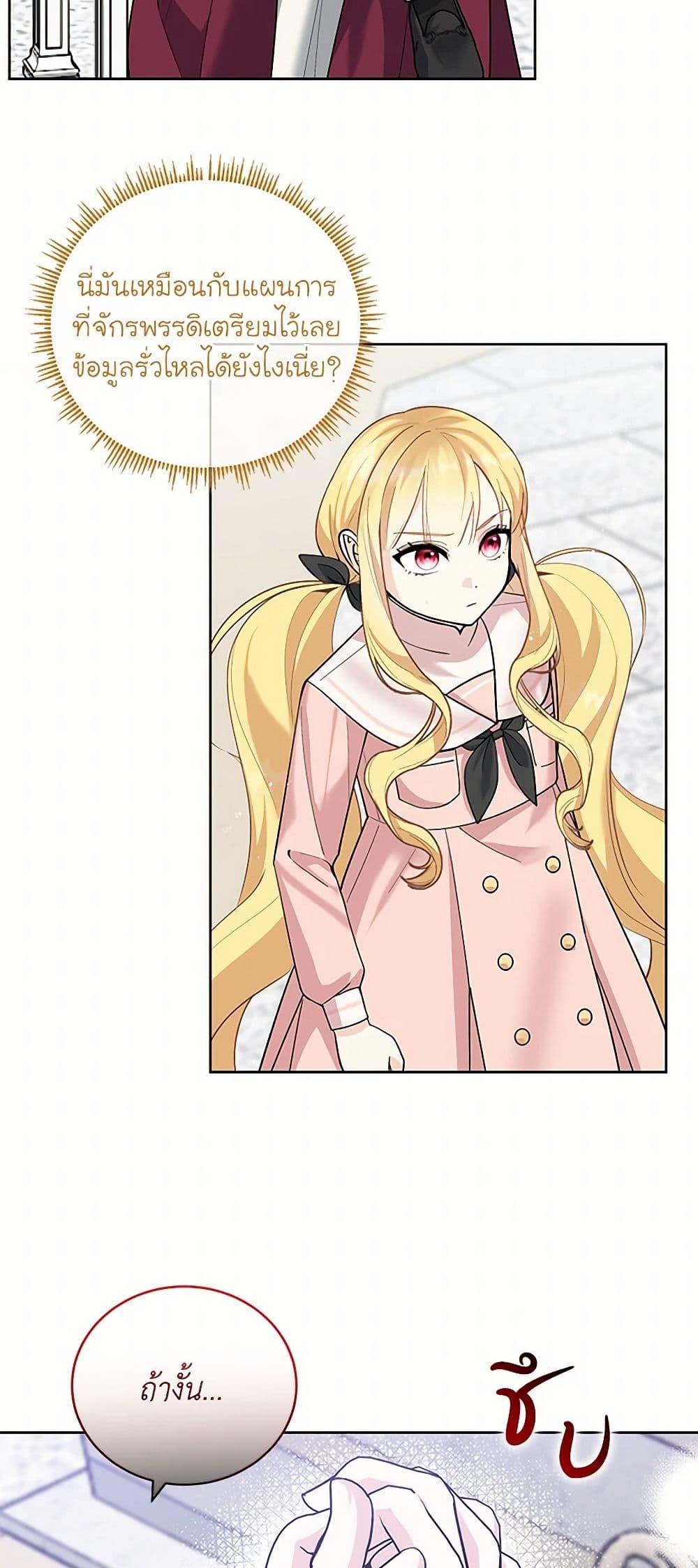 Manga-lc-com อ่านมังงะ อ่านการ์ตูน ออนไลน์ ฟรี I’ll Protect You, Daddy! ตอนที่ 1 2 3 4 5 6 7 8 9 10 11 12 13 14 ฟรี ไม่มีโฆษณา Manga-lc - อ่าน มังงะ อ่าน การ์ตูน ออนไลน์ อ่านมังงะ ฟรี