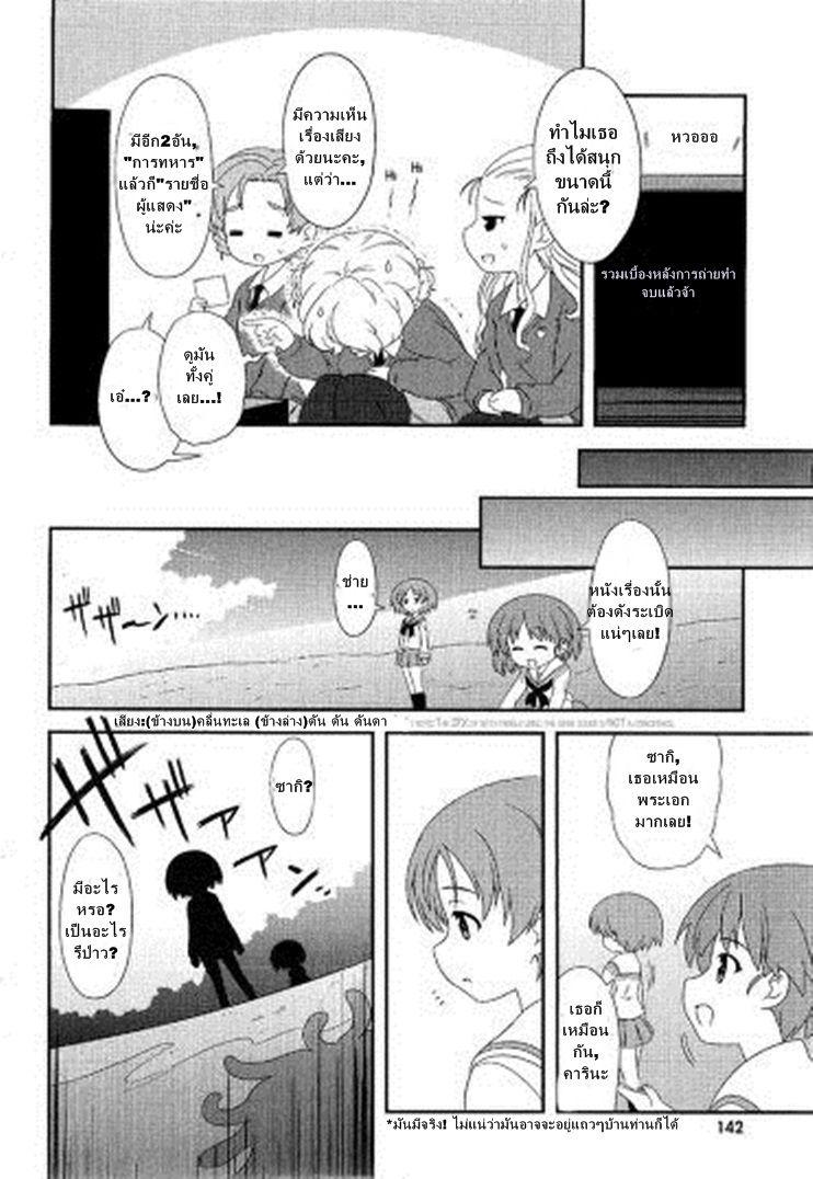 Manga-lc-com อ่านมังงะ อ่านการ์ตูน ออนไลน์ ฟรี Girls & Panzer – Motto Love Love Sakusen Desu! ตอนที่ 1 2 3 4 5 6 7 8 9 10 11 12 13 14 ฟรี ไม่มีโฆษณา Manga-lc - อ่าน มังงะ อ่าน การ์ตูน ออนไลน์ อ่านมังงะ ฟรี