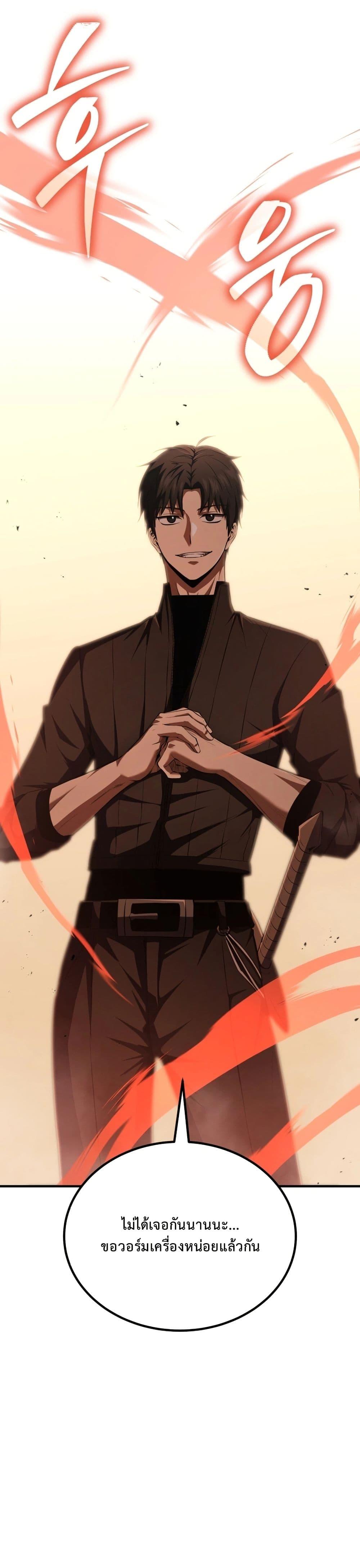 Manga-lc-com อ่านมังงะ อ่านการ์ตูน ออนไลน์ ฟรี The Return of the Unrivaled Genius Ranker ตอนที่ 1 2 3 4 5 6 7 8 9 10 11 12 13 14 ฟรี ไม่มีโฆษณา Manga-lc - อ่าน มังงะ อ่าน การ์ตูน ออนไลน์ อ่านมังงะ ฟรี