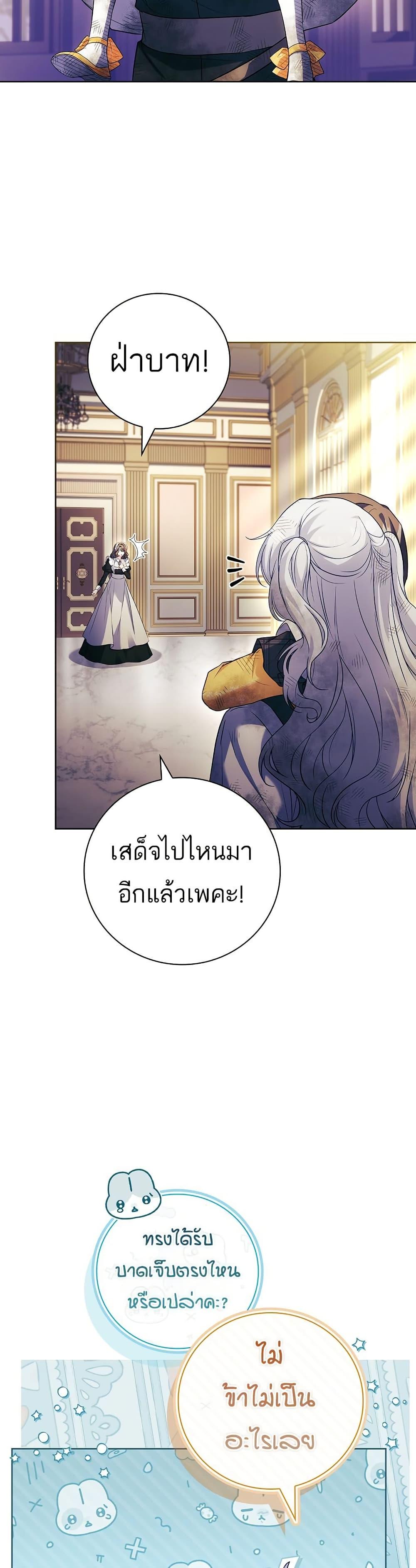 Manga-lc-com อ่านมังงะ อ่านการ์ตูน ออนไลน์ ฟรี The Father and the Daughter ตอนที่ 1 2 3 4 5 6 7 8 9 10 11 12 13 14 ฟรี ไม่มีโฆษณา Manga-lc - อ่าน มังงะ อ่าน การ์ตูน ออนไลน์ อ่านมังงะ ฟรี