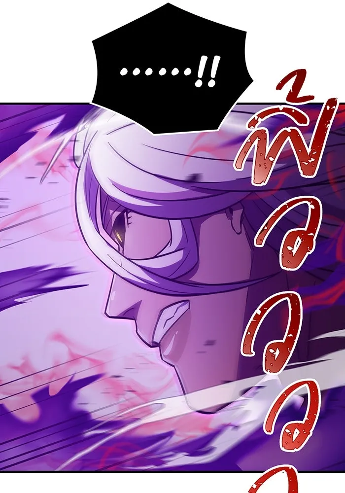 เพลเยอร์เลือดเทวะ ตอนที่ 43 vs อาริอาเกะ ไทกะ ③ รูปที่ 121