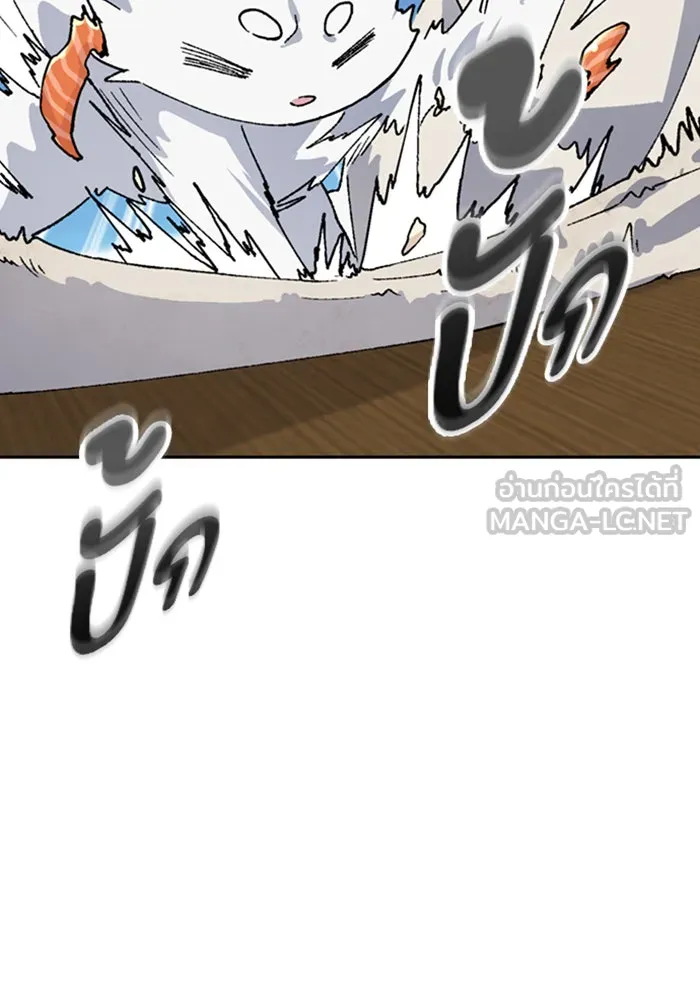 ตั้งแคมป์ฮีลใจในต่างโลก ตอนที่ 41 รูปที่ 96