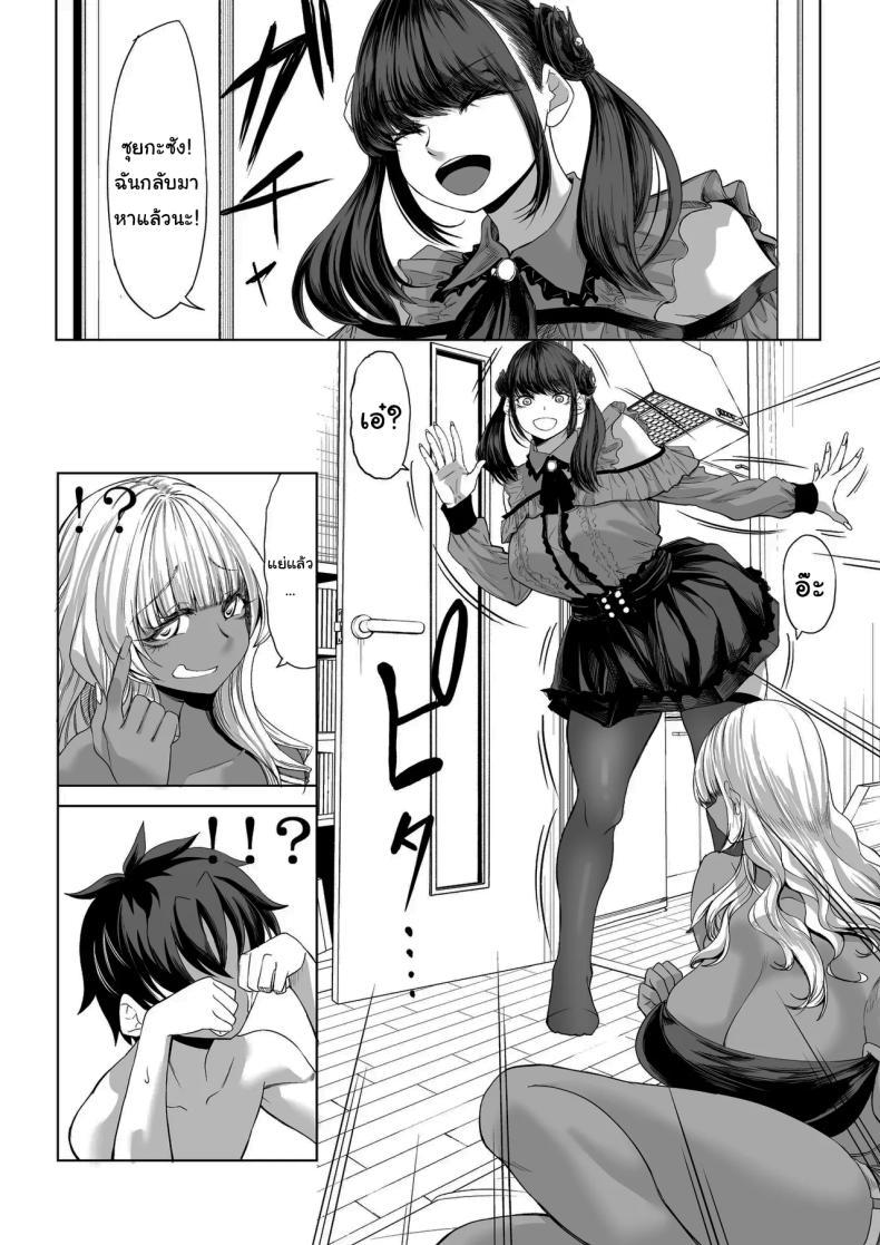 Doujin-Lc- อ่าน โดจิน มังฮวา เกาหลี ญี่ปุ่น จีน แปลไทย สาวสูง 211ซม. ที่จ้องจะเล่นผม [Nanakorobi Yaoki (kinntarou)] Shinchou 211 cm no Jirai-kei Joshi ni Nerawarete mou Nigerarenai ตอนที่ 1 2 3 4 5 6 7 8 9 10 11 12 13 14 ฟรี ไม่มีโฆษณา อ่าน โดจิน Manhwa เกาหลี ญี่ปุ่น จีน เรามีครบ คัดมาให้เน้นๆ โดจิน 18+ รับประกันความฟินโดย  Doujin Lc