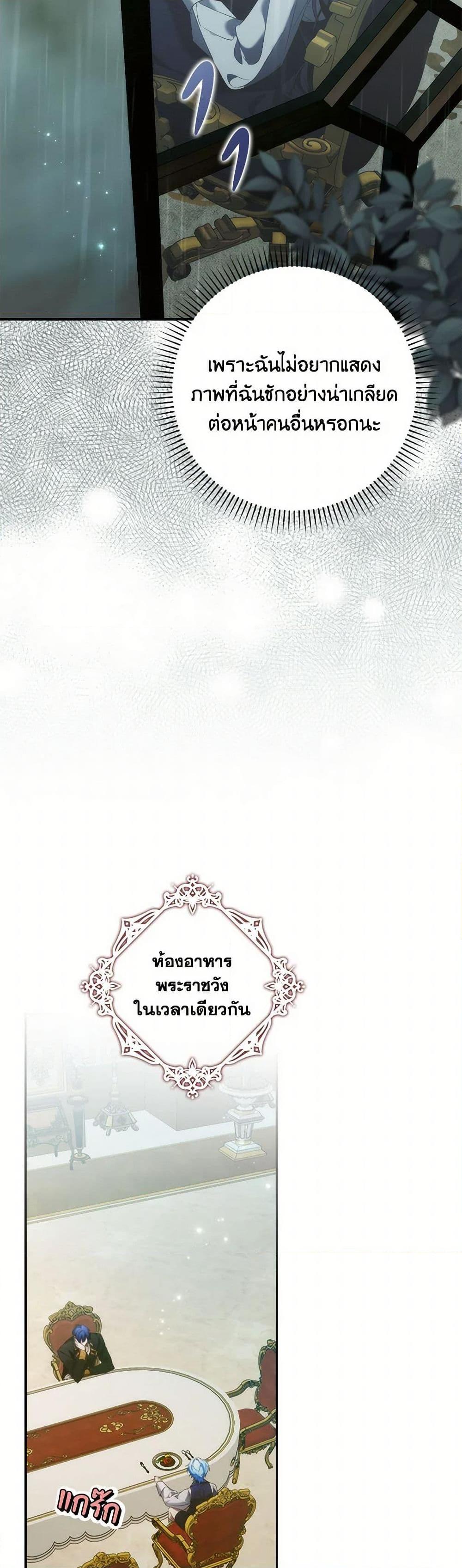 Manga-lc-com อ่านมังงะ อ่านการ์ตูน ออนไลน์ ฟรี I Won’t Pick Up The Trash I Threw Away Again ตอนที่ 1 2 3 4 5 6 7 8 9 10 11 12 13 14 ฟรี ไม่มีโฆษณา Manga-lc - อ่าน มังงะ อ่าน การ์ตูน ออนไลน์ อ่านมังงะ ฟรี