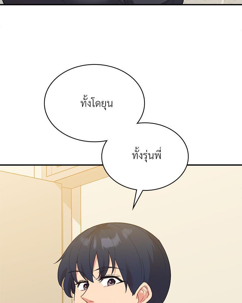 Doujin-Lc- อ่าน โดจิน มังฮวา เกาหลี ญี่ปุ่น จีน แปลไทย Playing On Hard Mode ตอนที่ 1 2 3 4 5 6 7 8 9 10 11 12 13 14 ฟรี ไม่มีโฆษณา อ่าน โดจิน Manhwa เกาหลี ญี่ปุ่น จีน เรามีครบ คัดมาให้เน้นๆ โดจิน 18+ รับประกันความฟินโดย  Doujin Lc