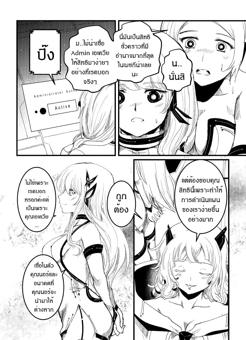 Manga-lc-com อ่านมังงะ อ่านการ์ตูน ออนไลน์ ฟรี Path A waY ตอนที่ 1 2 3 4 5 6 7 8 9 10 11 12 13 14 ฟรี ไม่มีโฆษณา Manga-lc - อ่าน มังงะ อ่าน การ์ตูน ออนไลน์ อ่านมังงะ ฟรี