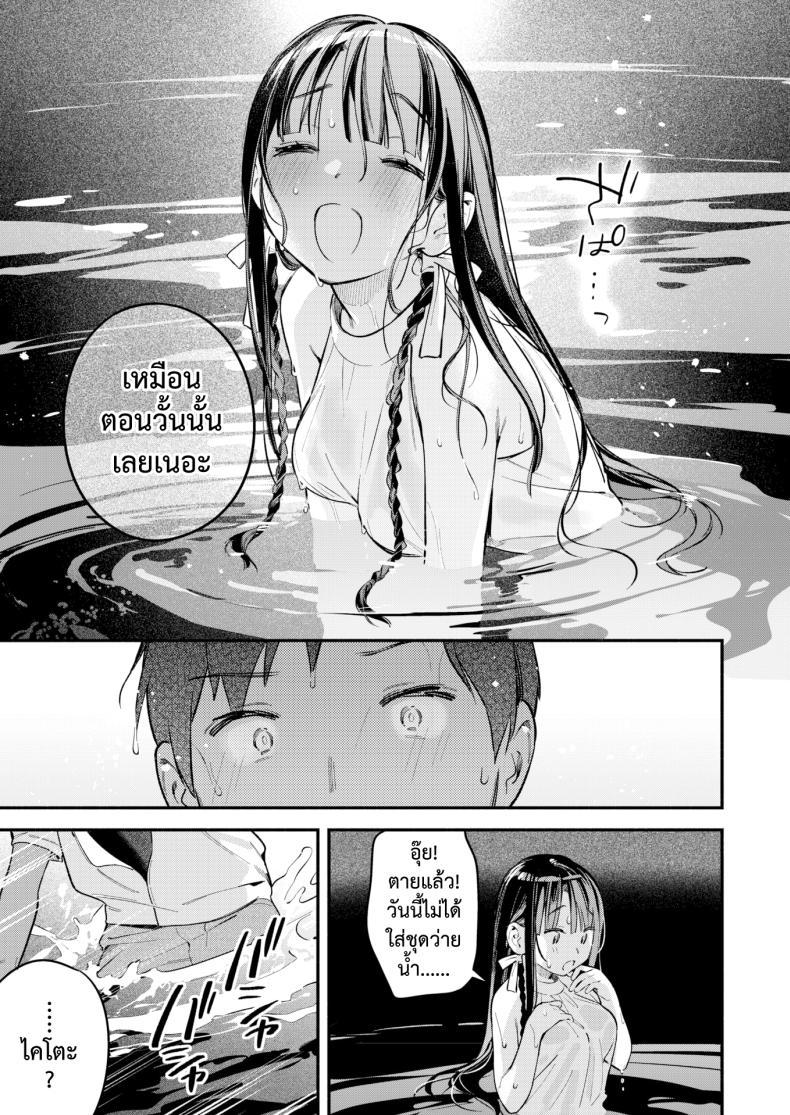 Doujin-Lc- อ่าน โดจิน มังฮวา เกาหลี ญี่ปุ่น จีน แปลไทย สนธยาหน้าร้อน ตะวันลับ [Wantan Meo] ตอนที่ 1 2 3 4 5 6 7 8 9 10 11 12 13 14 ฟรี ไม่มีโฆษณา อ่าน โดจิน Manhwa เกาหลี ญี่ปุ่น จีน เรามีครบ คัดมาให้เน้นๆ โดจิน 18+ รับประกันความฟินโดย  Doujin Lc