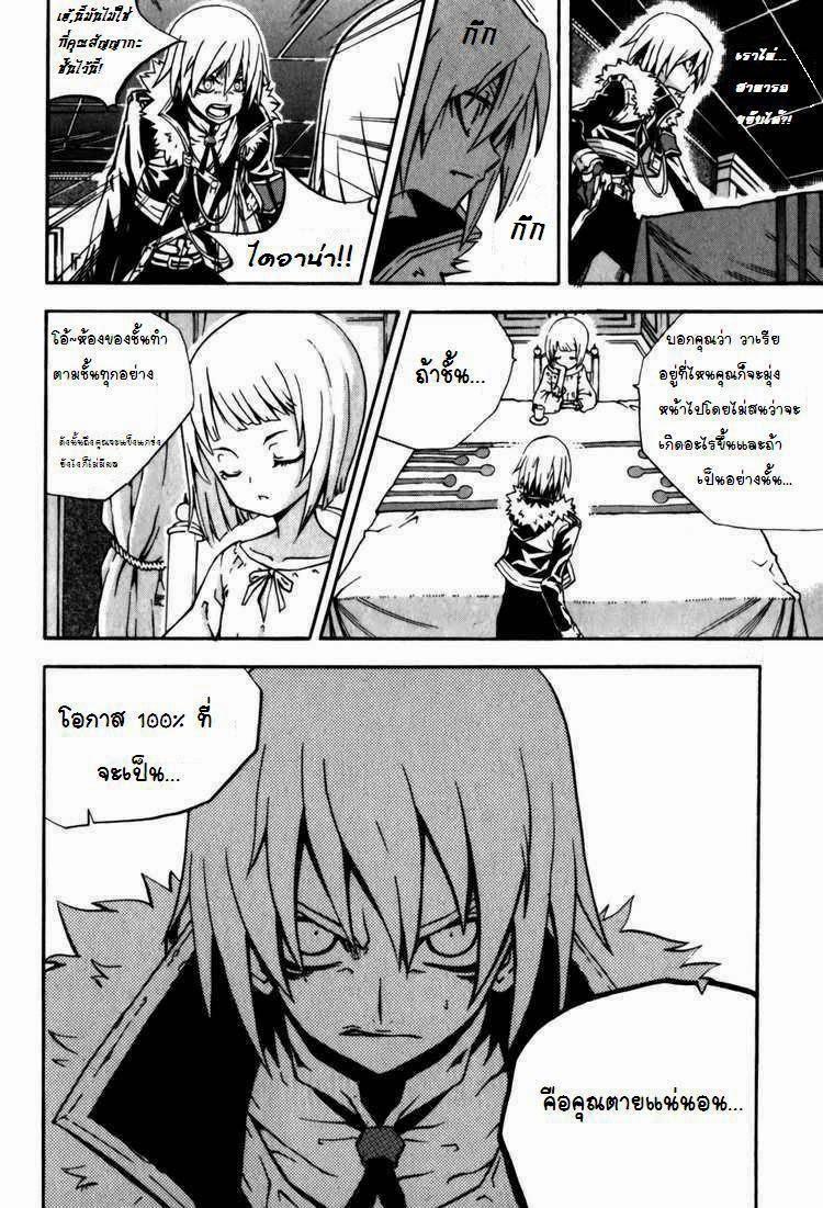 Manga-lc-com อ่านมังงะ อ่านการ์ตูน ออนไลน์ ฟรี WITCH HUNTER ตอนที่ 1 2 3 4 5 6 7 8 9 10 11 12 13 14 ฟรี ไม่มีโฆษณา Manga-lc - อ่าน มังงะ อ่าน การ์ตูน ออนไลน์ อ่านมังงะ ฟรี