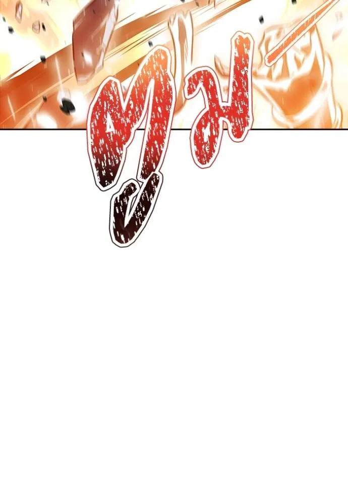 ทาวเวอร์ออฟก๊อด หอคอ ตอนที่ 637 รูปที่ 11