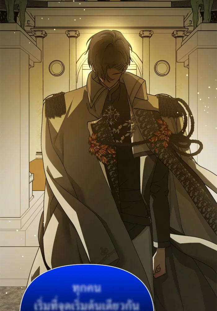 ชิงชีวิตพลิกลิขิตชะตา ตอนที่ 126. หมั้นกับข้านะครับ รูปที่ 53