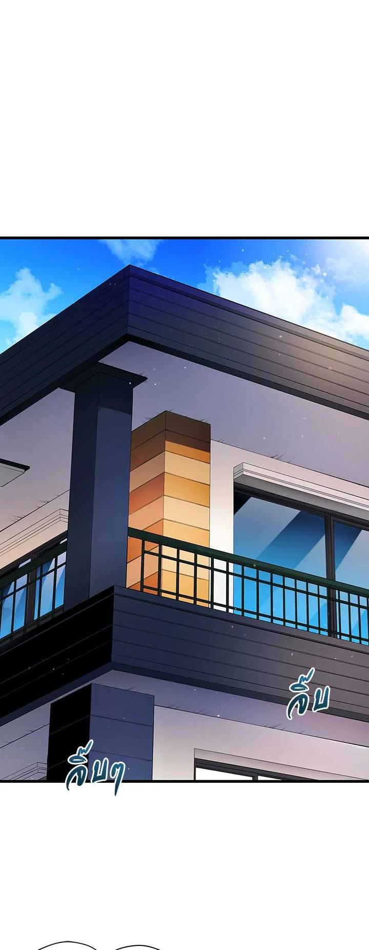 Manga-lc-com อ่านมังงะ อ่านการ์ตูน ออนไลน์ ฟรี The Descent of the Demonic Master ตอนที่ 1 2 3 4 5 6 7 8 9 10 11 12 13 14 ฟรี ไม่มีโฆษณา Manga-lc - อ่าน มังงะ อ่าน การ์ตูน ออนไลน์ อ่านมังงะ ฟรี