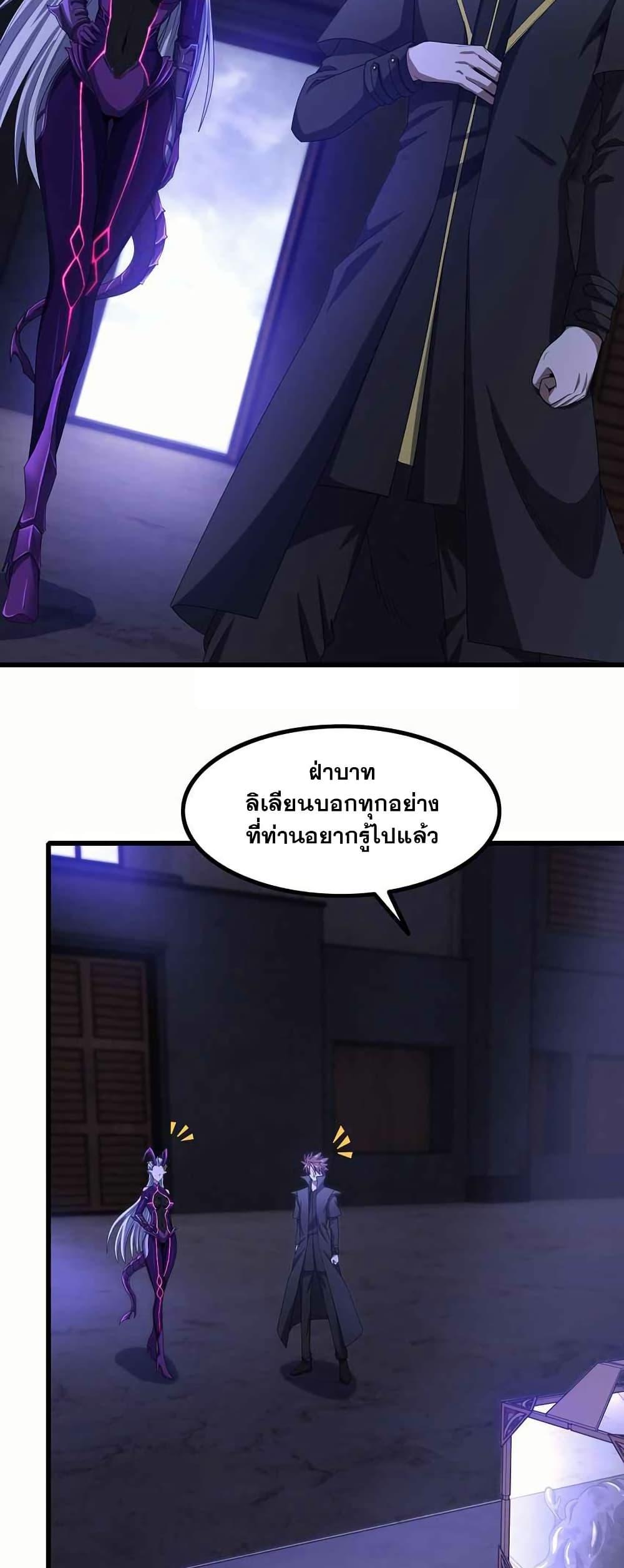 Manga-lc-com อ่านมังงะ อ่านการ์ตูน ออนไลน์ ฟรี My Wife is a Demon Queen ตอนที่ 1 2 3 4 5 6 7 8 9 10 11 12 13 14 ฟรี ไม่มีโฆษณา Manga-lc - อ่าน มังงะ อ่าน การ์ตูน ออนไลน์ อ่านมังงะ ฟรี