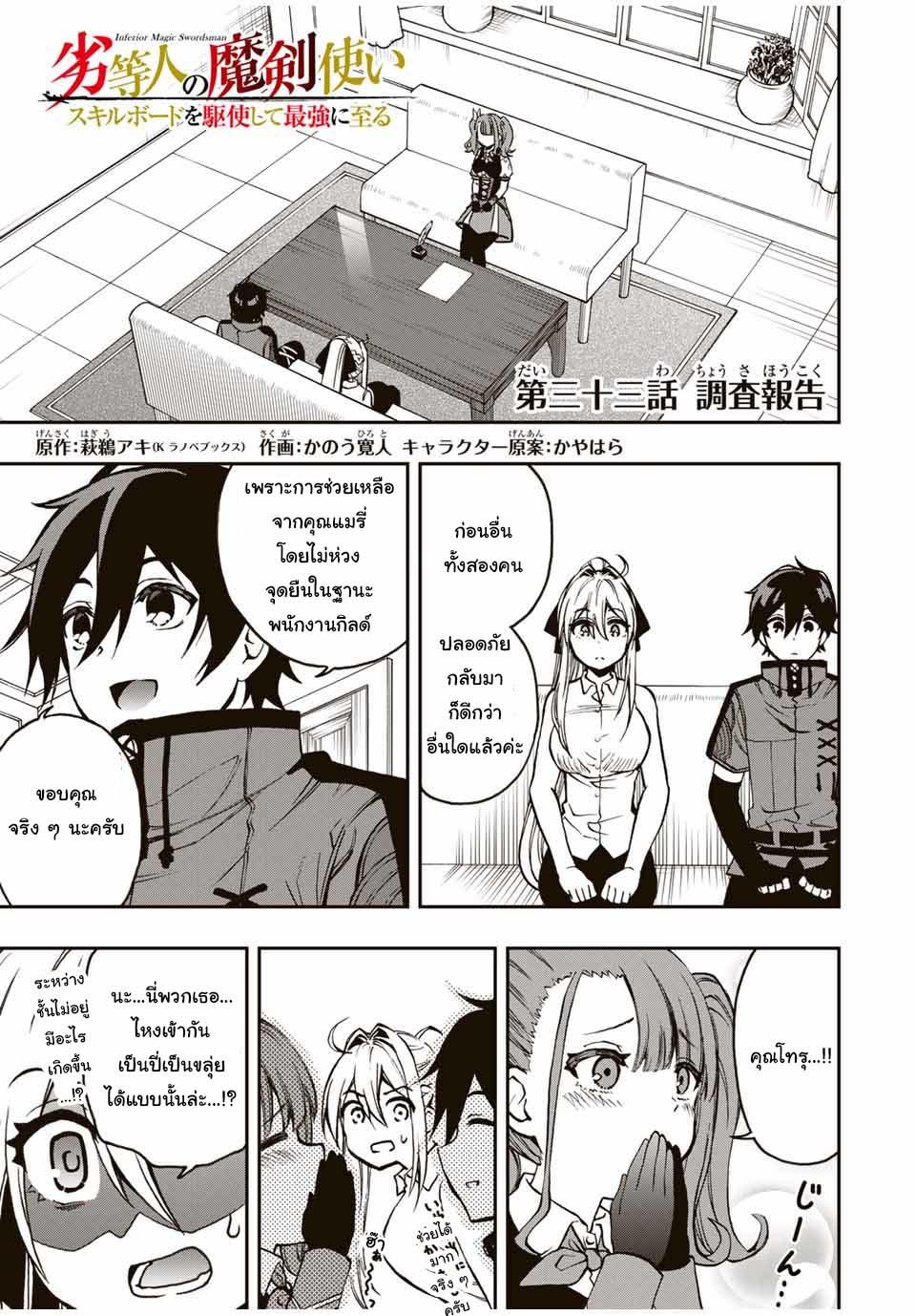 Manga-lc-com อ่านมังงะ อ่านการ์ตูน ออนไลน์ ฟรี Rettoujin no Maken Tsukai ตอนที่ 1 2 3 4 5 6 7 8 9 10 11 12 13 14 ฟรี ไม่มีโฆษณา Manga-lc - อ่าน มังงะ อ่าน การ์ตูน ออนไลน์ อ่านมังงะ ฟรี