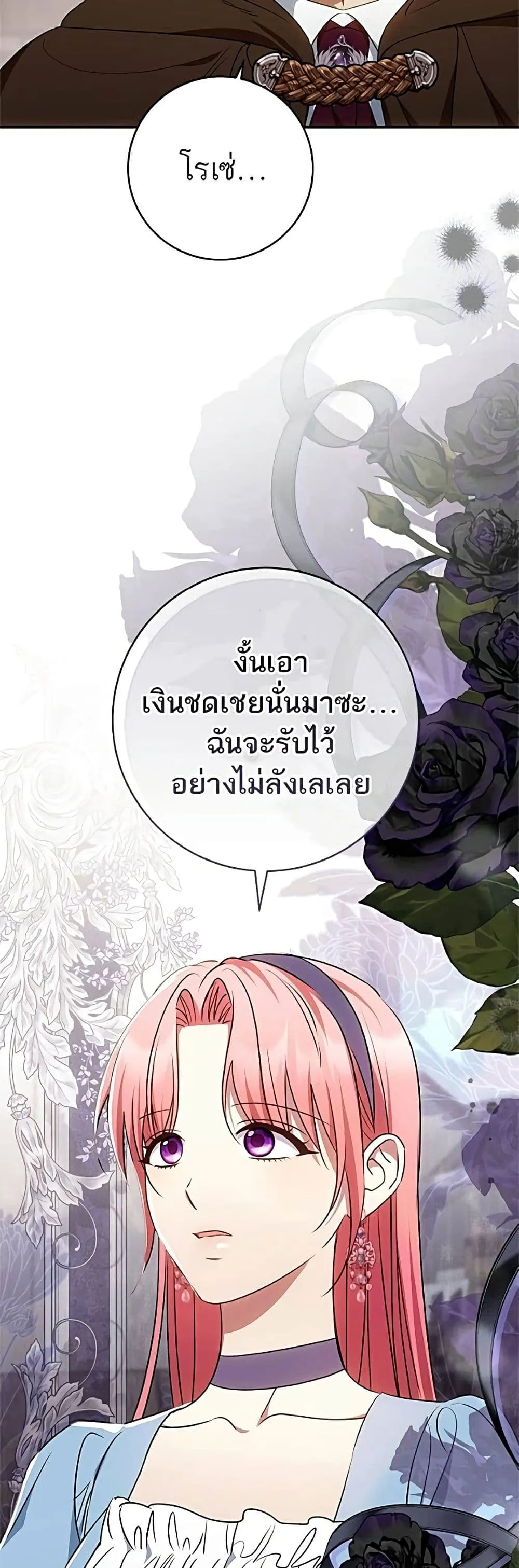 Manga-lc-com อ่านมังงะ อ่านการ์ตูน ออนไลน์ ฟรี My Husband Was Stolen Twice – อยากได้ ก็เอาไป ตอนที่ 1 2 3 4 5 6 7 8 9 10 11 12 13 14 ฟรี ไม่มีโฆษณา Manga-lc - อ่าน มังงะ อ่าน การ์ตูน ออนไลน์ อ่านมังงะ ฟรี