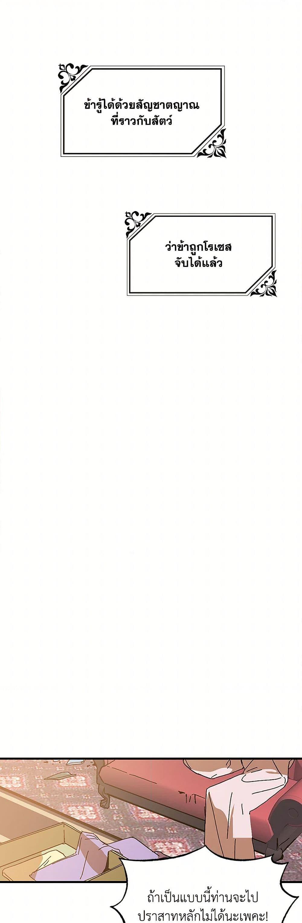 Manga-lc-com อ่านมังงะ อ่านการ์ตูน ออนไลน์ ฟรี The Princess Pretends to Be Crazy ตอนที่ 1 2 3 4 5 6 7 8 9 10 11 12 13 14 ฟรี ไม่มีโฆษณา Manga-lc - อ่าน มังงะ อ่าน การ์ตูน ออนไลน์ อ่านมังงะ ฟรี