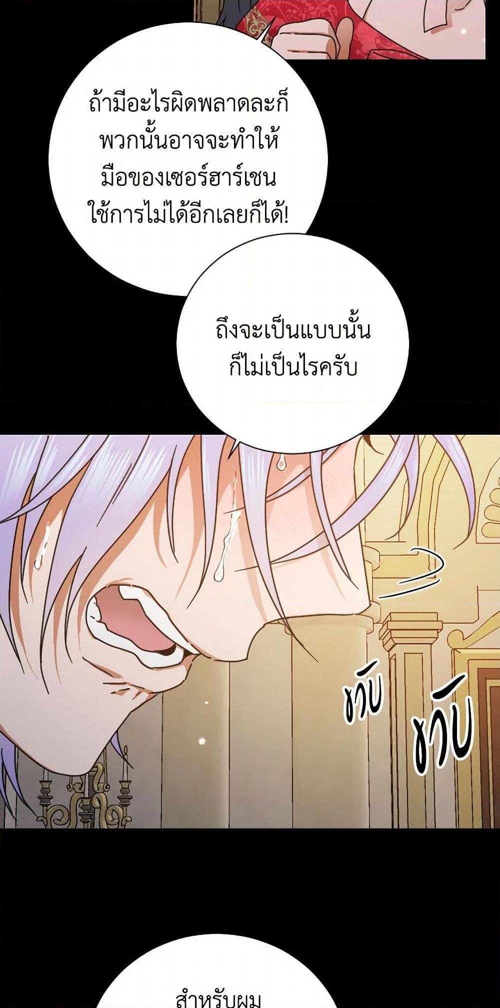 Manga-lc-com อ่านมังงะ อ่านการ์ตูน ออนไลน์ ฟรี Lady Baby ตอนที่ 1 2 3 4 5 6 7 8 9 10 11 12 13 14 ฟรี ไม่มีโฆษณา Manga-lc - อ่าน มังงะ อ่าน การ์ตูน ออนไลน์ อ่านมังงะ ฟรี