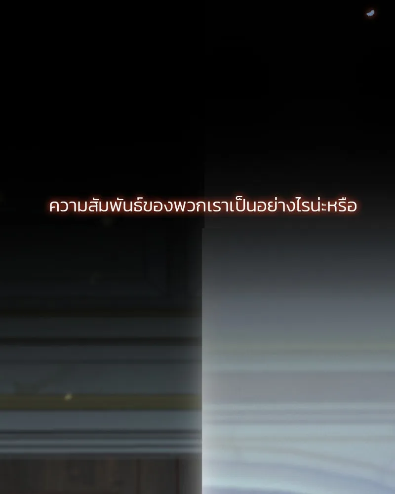 เซเรน่า ตอนที่ 26 รูปที่ 109
