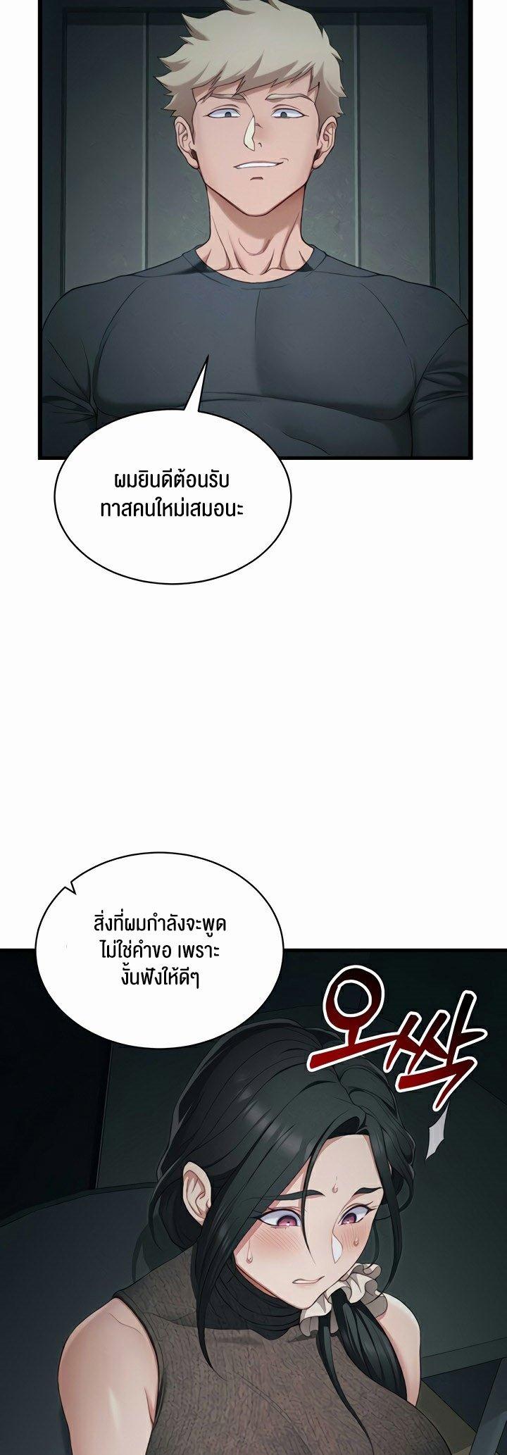 Doujin-Lc- อ่าน โดจิน มังฮวา เกาหลี ญี่ปุ่น จีน แปลไทย Taming A Female Bully ตอนที่ 1 2 3 4 5 6 7 8 9 10 11 12 13 14 ฟรี ไม่มีโฆษณา อ่าน โดจิน Manhwa เกาหลี ญี่ปุ่น จีน เรามีครบ คัดมาให้เน้นๆ โดจิน 18+ รับประกันความฟินโดย  Doujin Lc