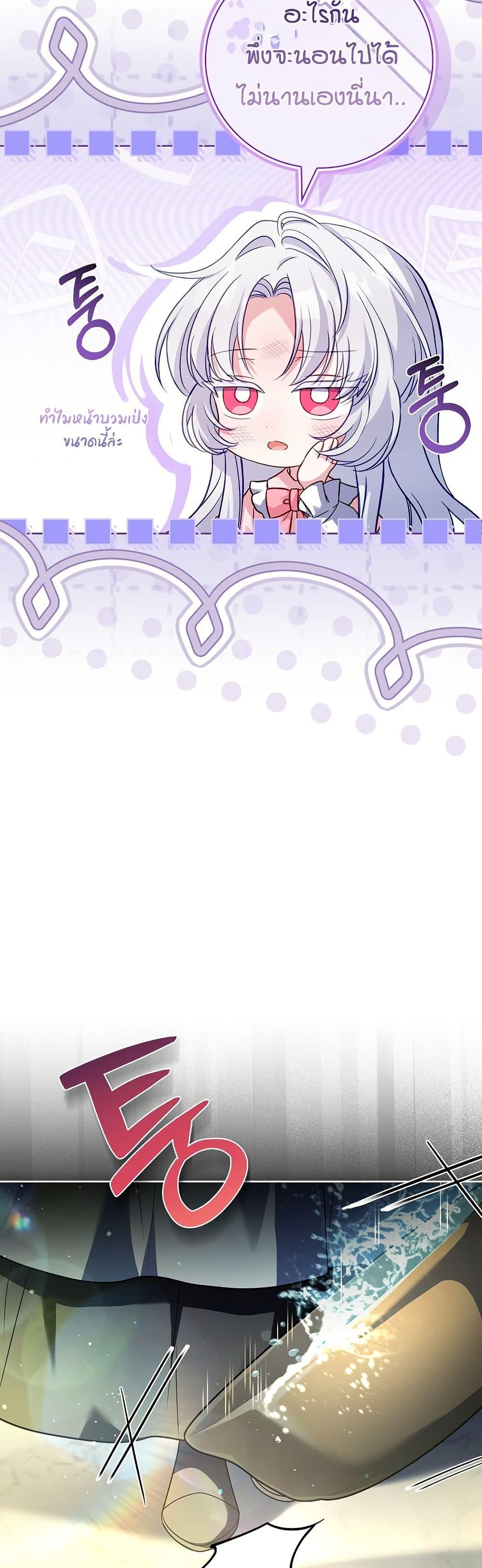 Manga-lc-com อ่านมังงะ อ่านการ์ตูน ออนไลน์ ฟรี The Father and the Daughter ตอนที่ 1 2 3 4 5 6 7 8 9 10 11 12 13 14 ฟรี ไม่มีโฆษณา Manga-lc - อ่าน มังงะ อ่าน การ์ตูน ออนไลน์ อ่านมังงะ ฟรี