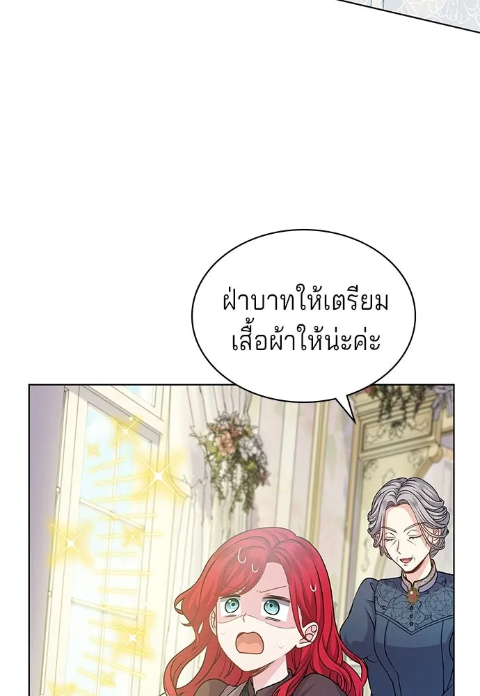 เวทฟื้นฟูได้ผลดีเกินไปแล้ว ตอนที่ 7 รูปที่ 77