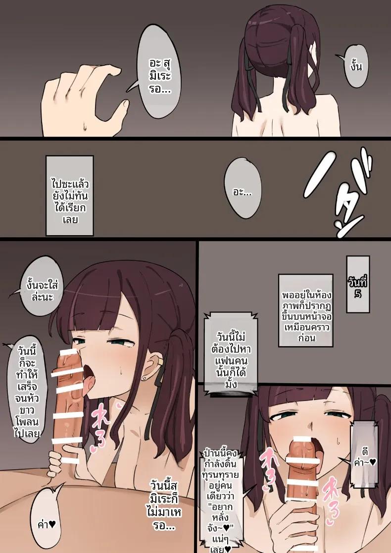 Doujin-Lc- อ่าน โดจิน มังฮวา เกาหลี ญี่ปุ่น จีน แปลไทย ผมปล่อยให้แฟนสาวไปนอนกับคนอื่น (muripoyo) ตอนที่ 1 2 3 4 5 6 7 8 9 10 11 12 13 14 ฟรี ไม่มีโฆษณา อ่าน โดจิน Manhwa เกาหลี ญี่ปุ่น จีน เรามีครบ คัดมาให้เน้นๆ โดจิน 18+ รับประกันความฟินโดย  Doujin Lc