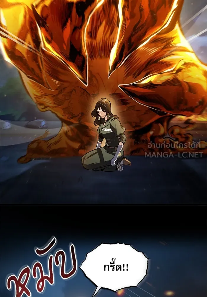 ศาสตราจารย์จำเป็นแห่งอะคาเดมี ตอนที่ 71 รูปที่ 12