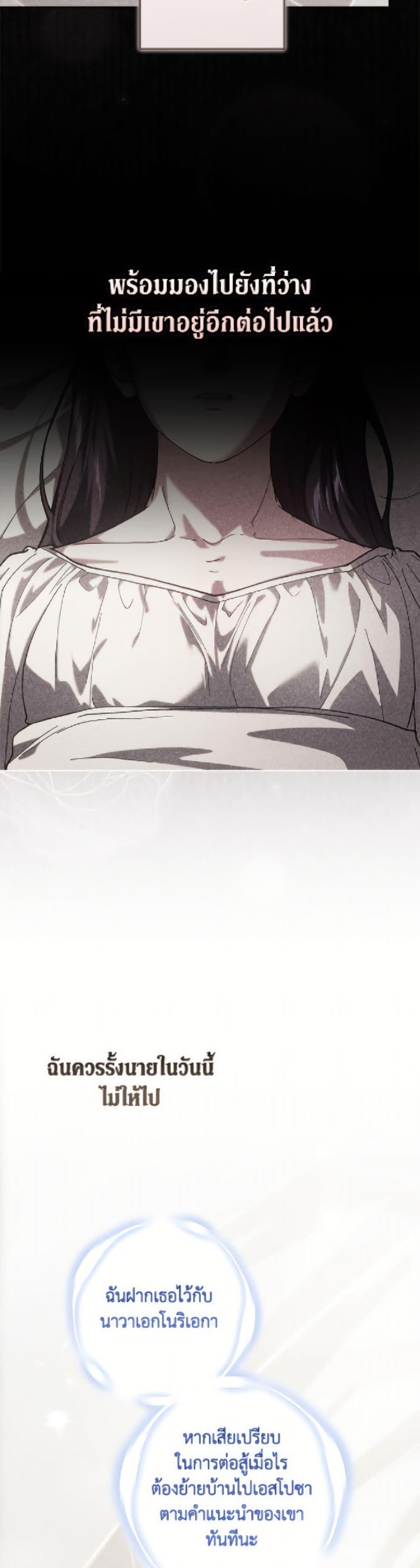 Manga-lc-com อ่านมังงะ อ่านการ์ตูน ออนไลน์ ฟรี The Broken Ring – This Marriage Will Fail Anyway ตอนที่ 1 2 3 4 5 6 7 8 9 10 11 12 13 14 ฟรี ไม่มีโฆษณา Manga-lc - อ่าน มังงะ อ่าน การ์ตูน ออนไลน์ อ่านมังงะ ฟรี