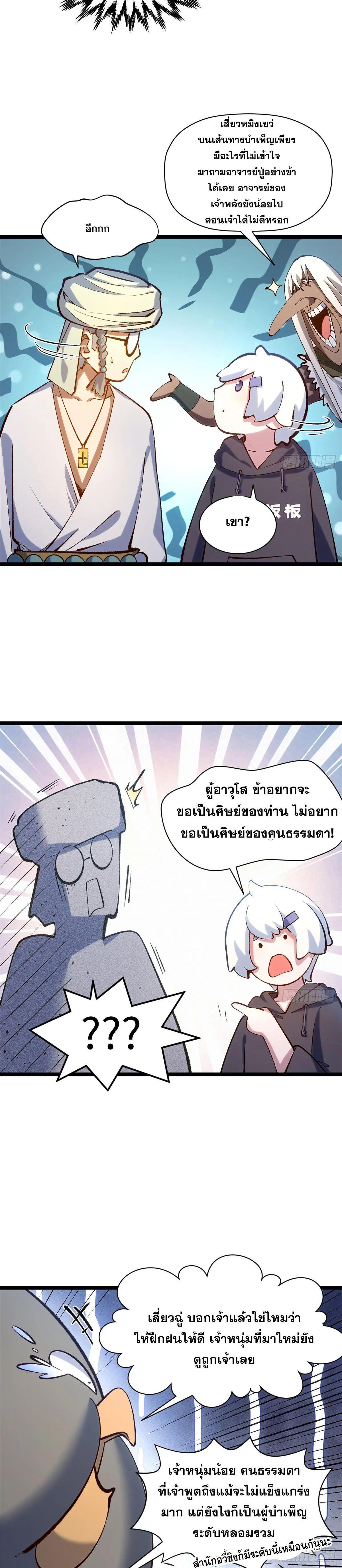 Manga-lc-com อ่านมังงะ อ่านการ์ตูน ออนไลน์ ฟรี Top Tier Providence ตอนที่ 1 2 3 4 5 6 7 8 9 10 11 12 13 14 ฟรี ไม่มีโฆษณา Manga-lc - อ่าน มังงะ อ่าน การ์ตูน ออนไลน์ อ่านมังงะ ฟรี