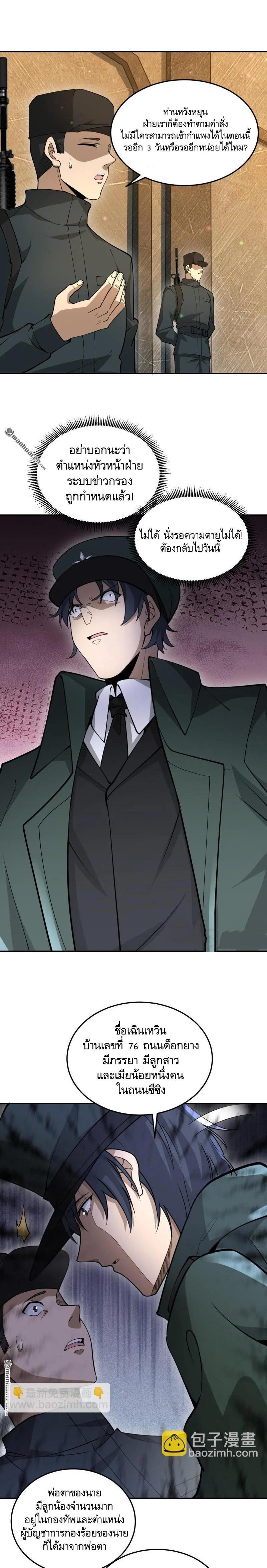 Manga-lc-com อ่านมังงะ อ่านการ์ตูน ออนไลน์ ฟรี The First Order ตอนที่ 1 2 3 4 5 6 7 8 9 10 11 12 13 14 ฟรี ไม่มีโฆษณา Manga-lc - อ่าน มังงะ อ่าน การ์ตูน ออนไลน์ อ่านมังงะ ฟรี