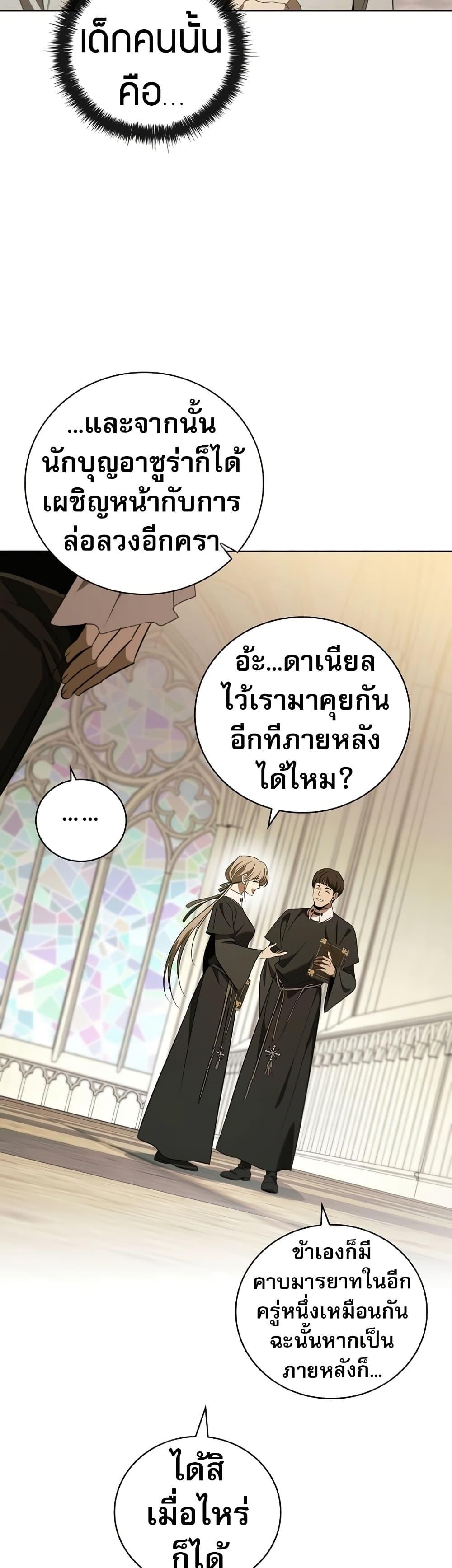 Manga-lc-com อ่านมังงะ อ่านการ์ตูน ออนไลน์ ฟรี Raising the Princess to Overcome Death ตอนที่ 1 2 3 4 5 6 7 8 9 10 11 12 13 14 ฟรี ไม่มีโฆษณา Manga-lc - อ่าน มังงะ อ่าน การ์ตูน ออนไลน์ อ่านมังงะ ฟรี
