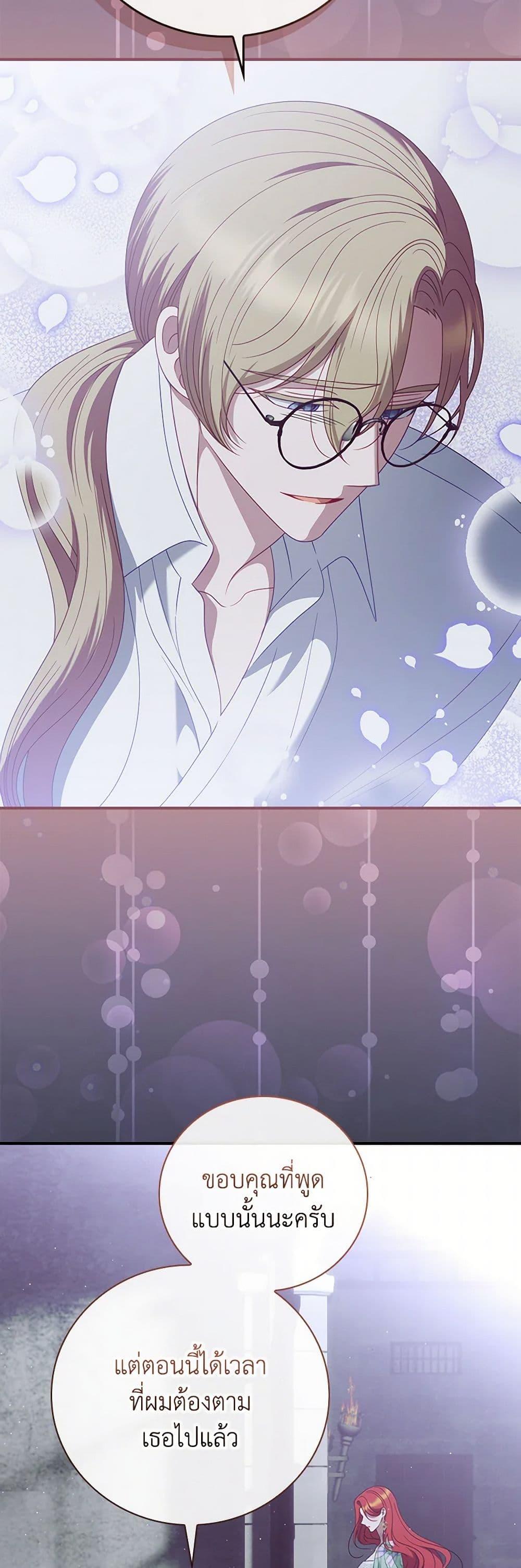 Manga-lc-com อ่านมังงะ อ่านการ์ตูน ออนไลน์ ฟรี I Raised Him Modestly, But He Came Back Obsessed With Me ตอนที่ 1 2 3 4 5 6 7 8 9 10 11 12 13 14 ฟรี ไม่มีโฆษณา Manga-lc - อ่าน มังงะ อ่าน การ์ตูน ออนไลน์ อ่านมังงะ ฟรี